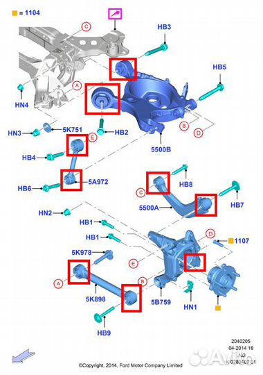 Сайлентблоки задней подвески Форд Мондео 5 2014+