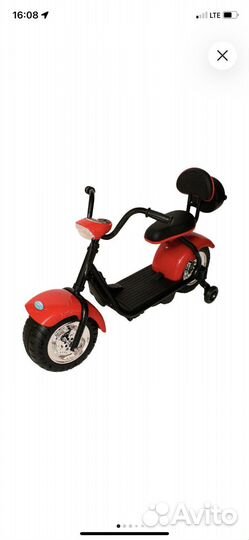 Детский электросамокат трехколесный