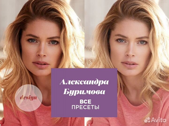 Александра Буримова все пресеты lightroom