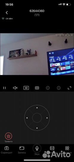 Уличная ip wifi камера