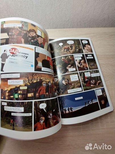 Серия комиксов +18 «Секс-преступники»