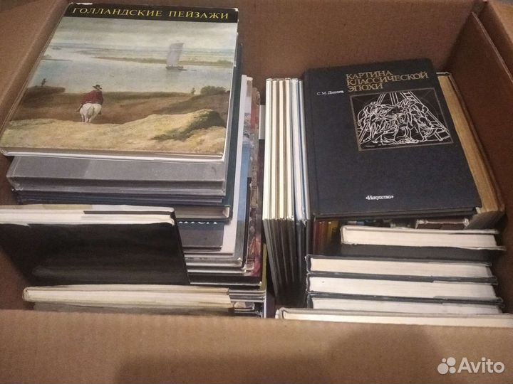 Книги по искусству