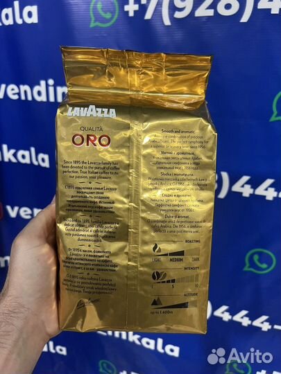 Кофе в зернах lavazza