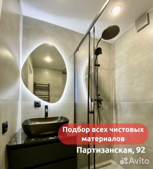 Ремонт квартир Дизайн в Подарок