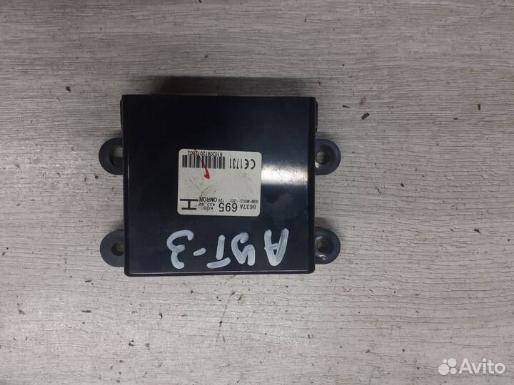 Блок управления центральным замком Outlander 3