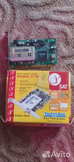 Спутниковая карта