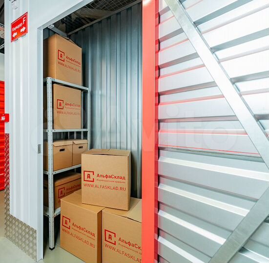 Склад бокс площадью 2 м2 в аренду
