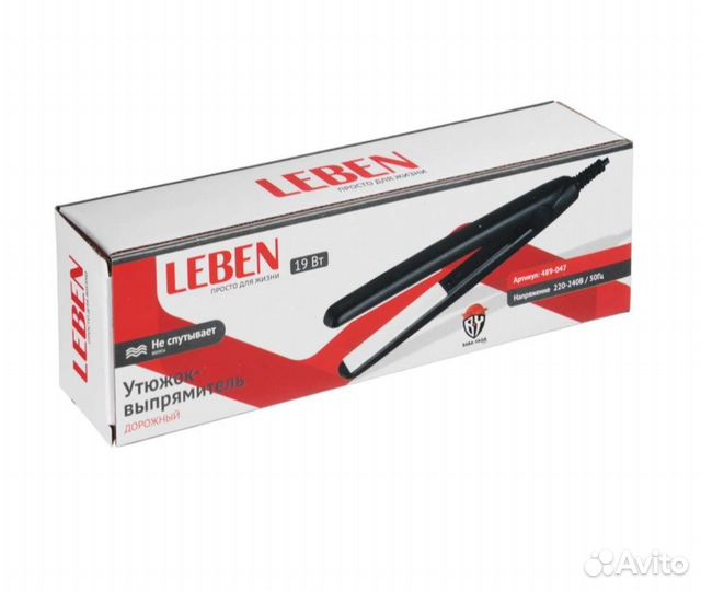 Утюжок для волос