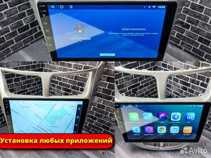 Автомагнитола Android Solaris 2011-2017 3/32Gb DSP