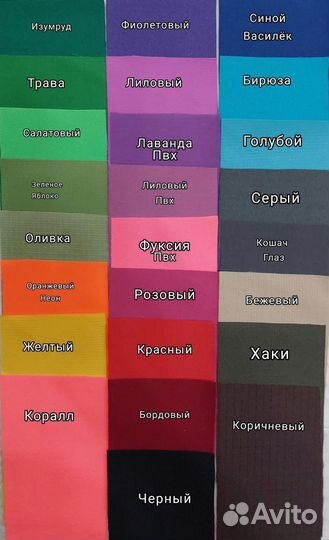 Качели подвесные Грация