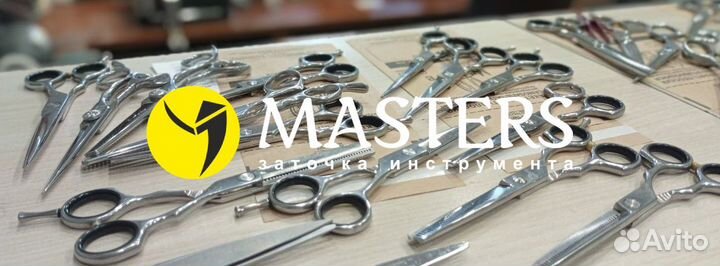 Обучение заточке инструмента, готовый бизнес