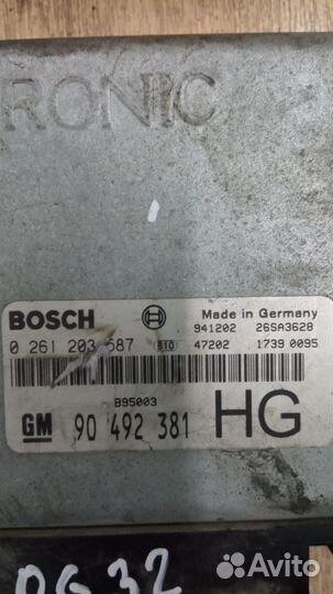 Эбу замок зажигания с ключом иммо Opel Omega B