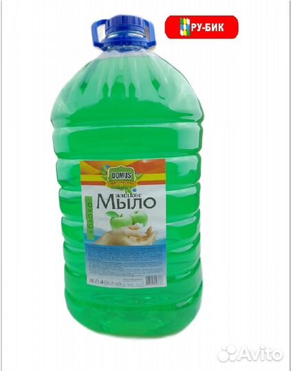 Жидкое мыло
