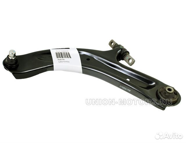 Рычаг нижний передней подвески левый 545015HA0A