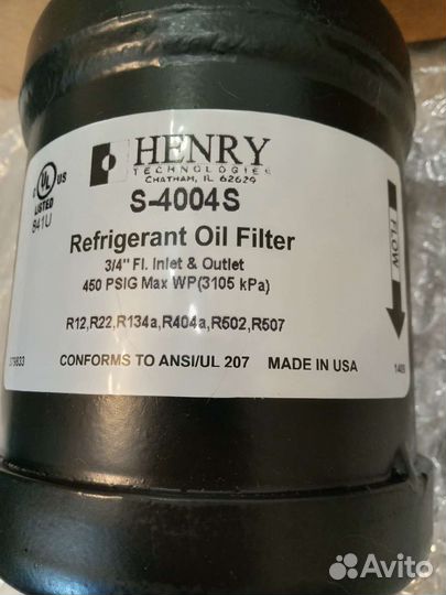 Фильтры масляные Henry S 4004UA,S4004S