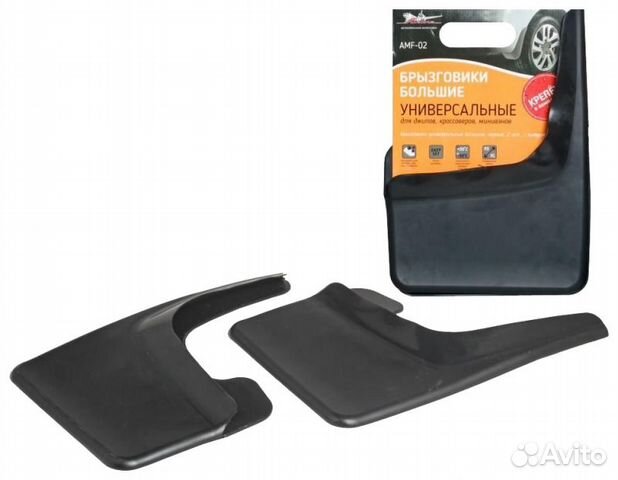 Брызговики универсальные большие для джипов, кросс