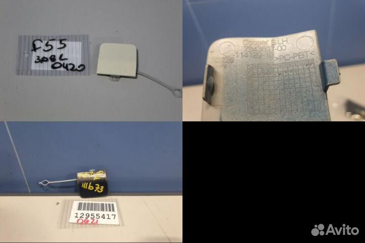 Заглушка заднего бампера буксировочного крюка Mini F55 2014