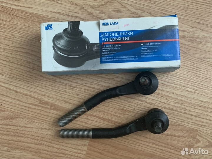 Наконечники рулевой тяги