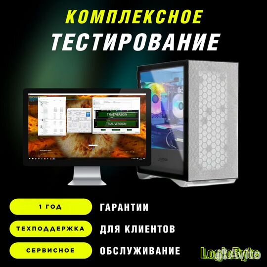 Компьютер игровой (Intel Core i3 13100F / RX 6400