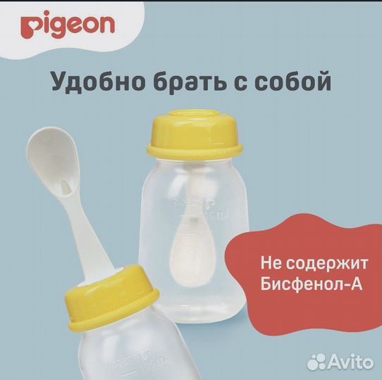 Набор для кормления Pigeon бутылочка с ложкой