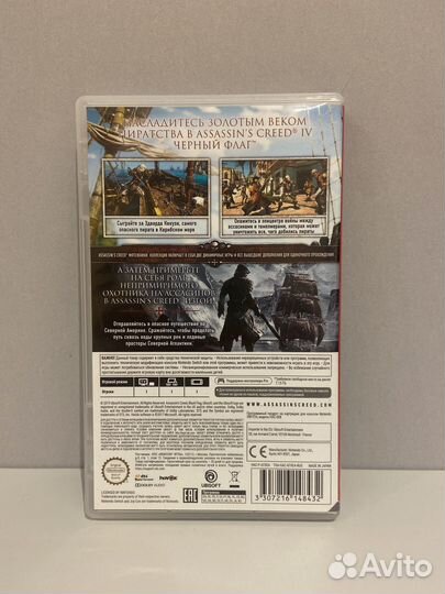 Assassins, Creed мятежники Nintendo Switch
