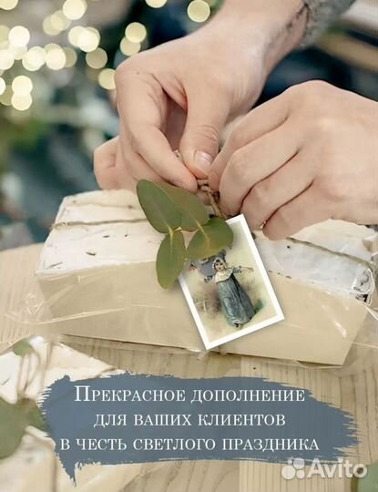 Мини открытки 