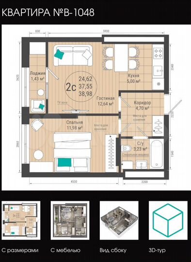 2-к. квартира, 39 м², 5/27 эт.