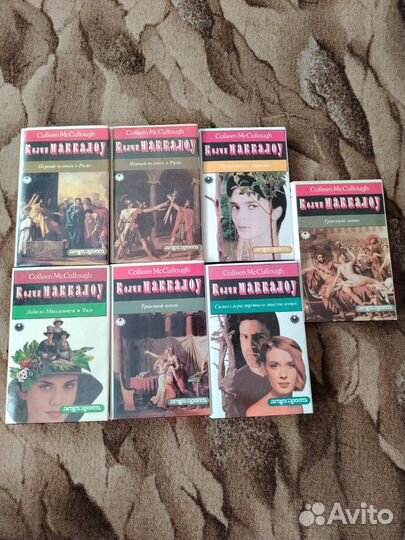 Книги колин маккалоу