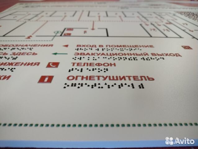 Таблички, стенды, наклейки, баннеры