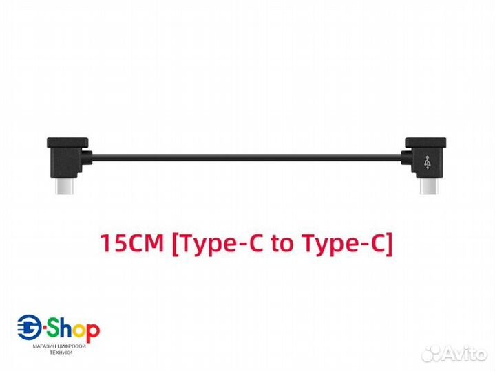 Провода для пульта управления коптером DJI Mavic