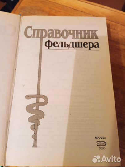 Книга 