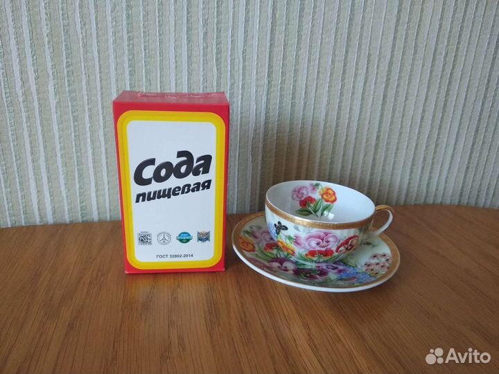 Чайно-кофейные пары Yamasen Япония