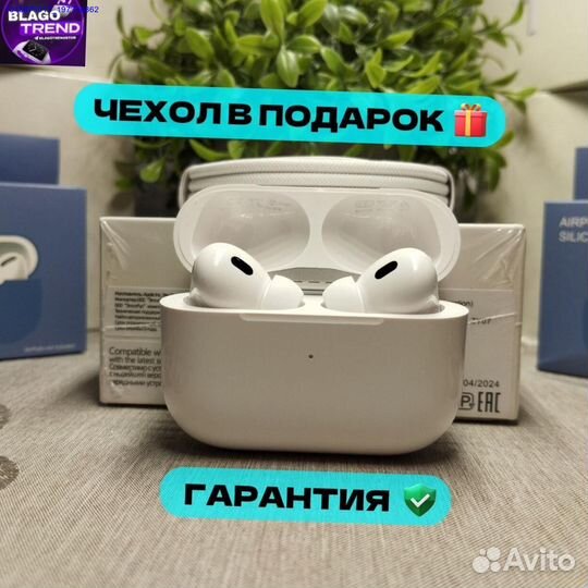 Airpods pro 2 type c premium + чехол (Арт.40682)