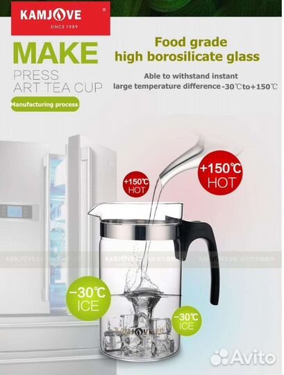 Заварочный чайник Kamjove, 500 мл