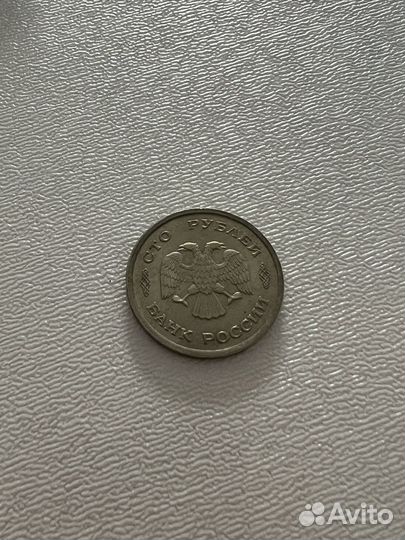 Монета 100 рублей 1993 года