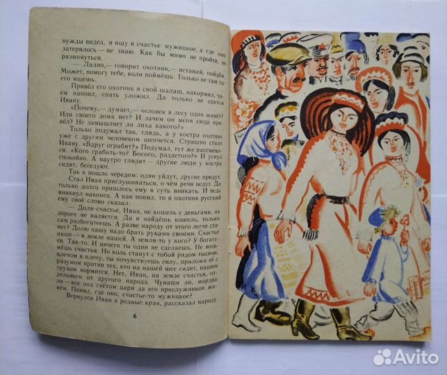 Сайгин Михаил 