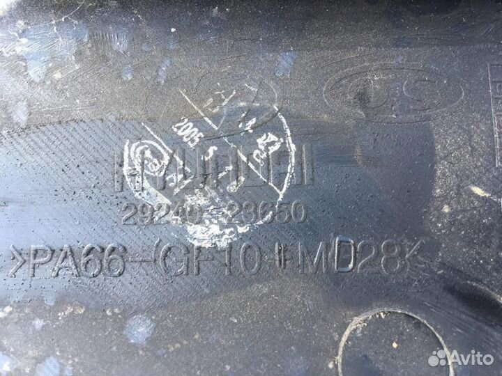 Накладка на двигатель Хендай Элантра 3