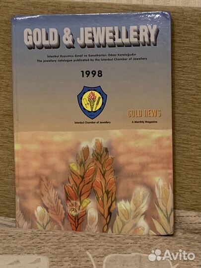 Gold & Jewellery 1998 m