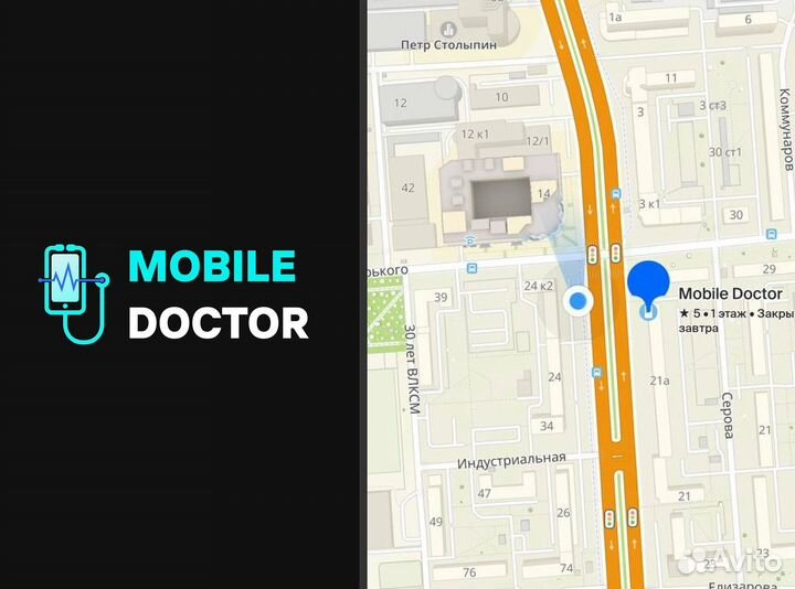 Дисплей iPhone 11