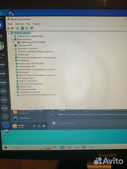 Игровой пк i5 7500