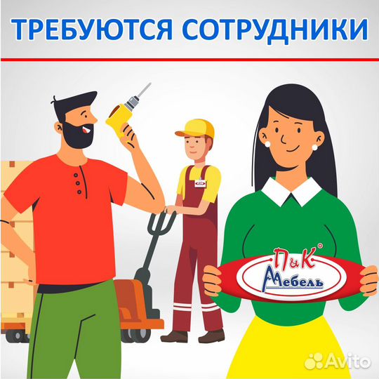 Администратор сайта