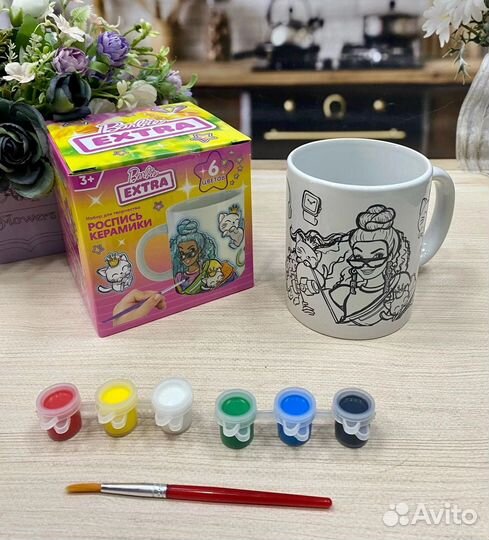 Кружка детская для росписи, раскрашивания 330 мл