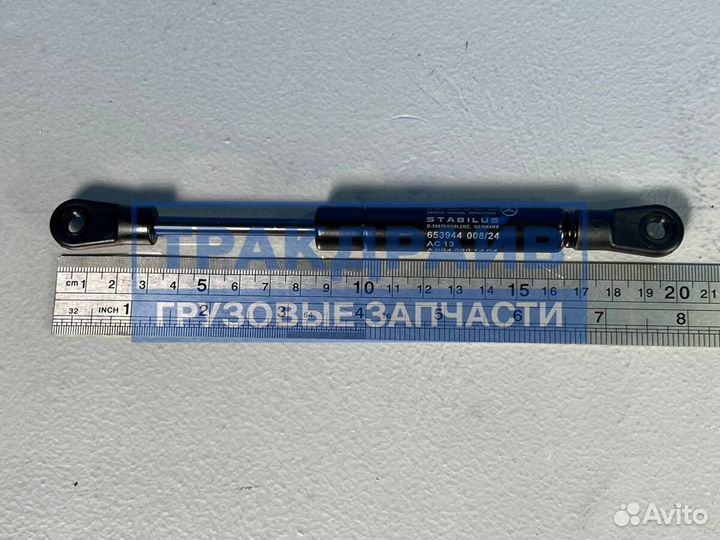 Амортизатор спойлера кабины для Mercedes Actros газовый