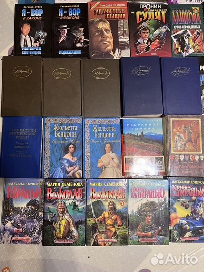 Книги разные