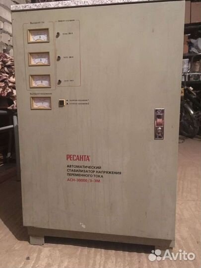 Стабилизатор 3-трёхфазный ресанта 30Квт