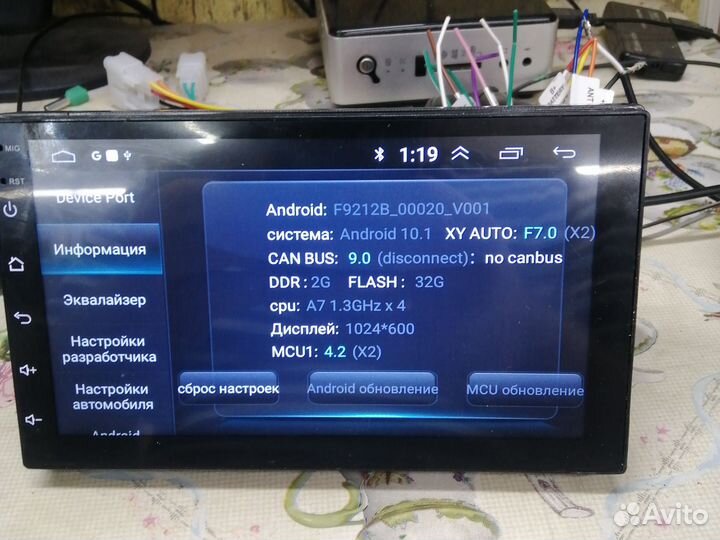 Магнитола 2 дин андроид 7 дюймов
