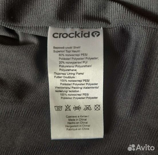 Куртка и полукомбинезон