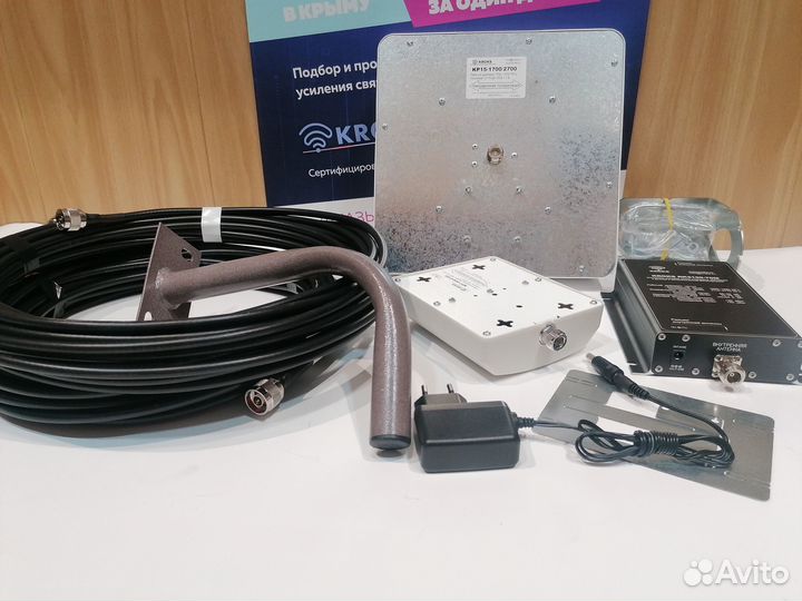 Улуч. комплект сотовой связи крокс umts2100-70дБ