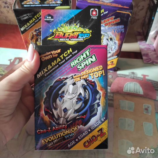 Бейблэйды новые