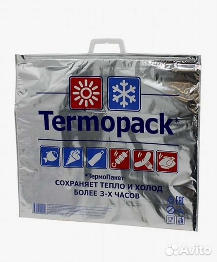 Термопакет